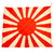 Original Japan WWII Imperial Japanese Army Rising Sun War Flag - 33” x 28” Original Items