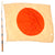 Original Japanese WWII Pilot Bail Out Float Flag With Telescoping Bamboo Pole - 30" x 38" Original Items