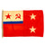 Original Cold War Era Soviet Naval Flag of Flotilla or Squadron Commander Dated 1981 - 39” x 25 ½” Original Items