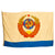 Original Cold War Era Soviet High Commander of the Naval Fleet Flag Dated 1989 - 51” x 80” Original Items