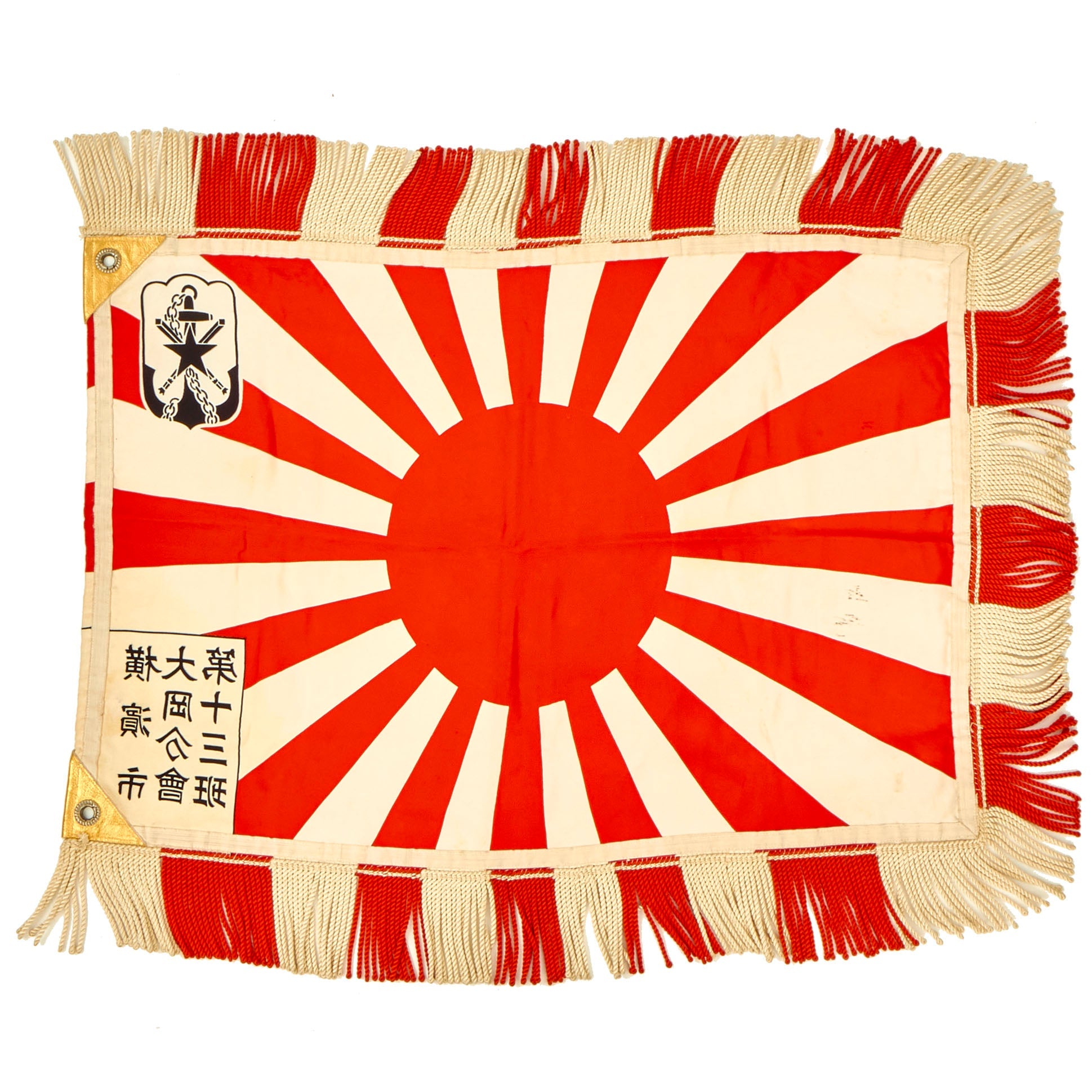Imperial Japanese Flag Ww2