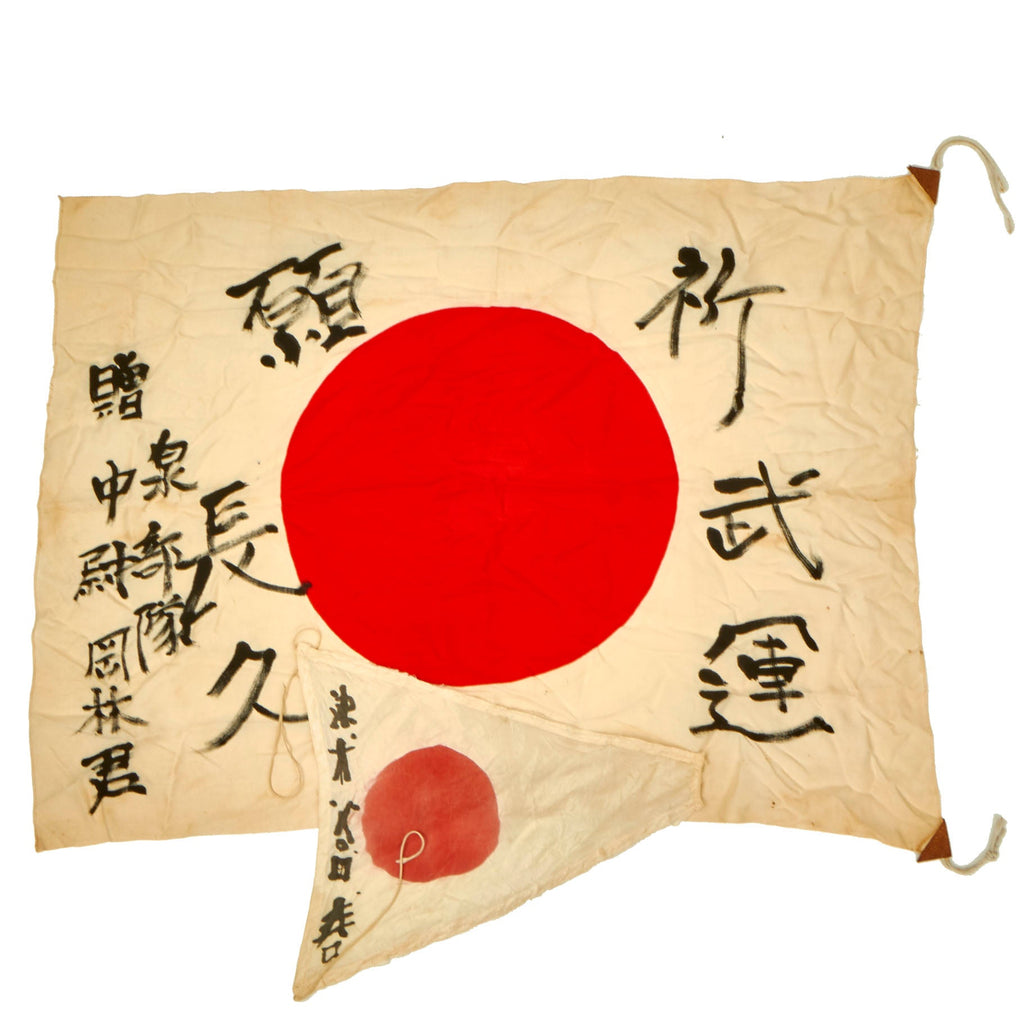 Original Japanese WWII Hand Painted Cloth Good Luck Flag (31” x 38 ½”) and Pennant (16” x 14 ⅜”) - 2 Items Original Items