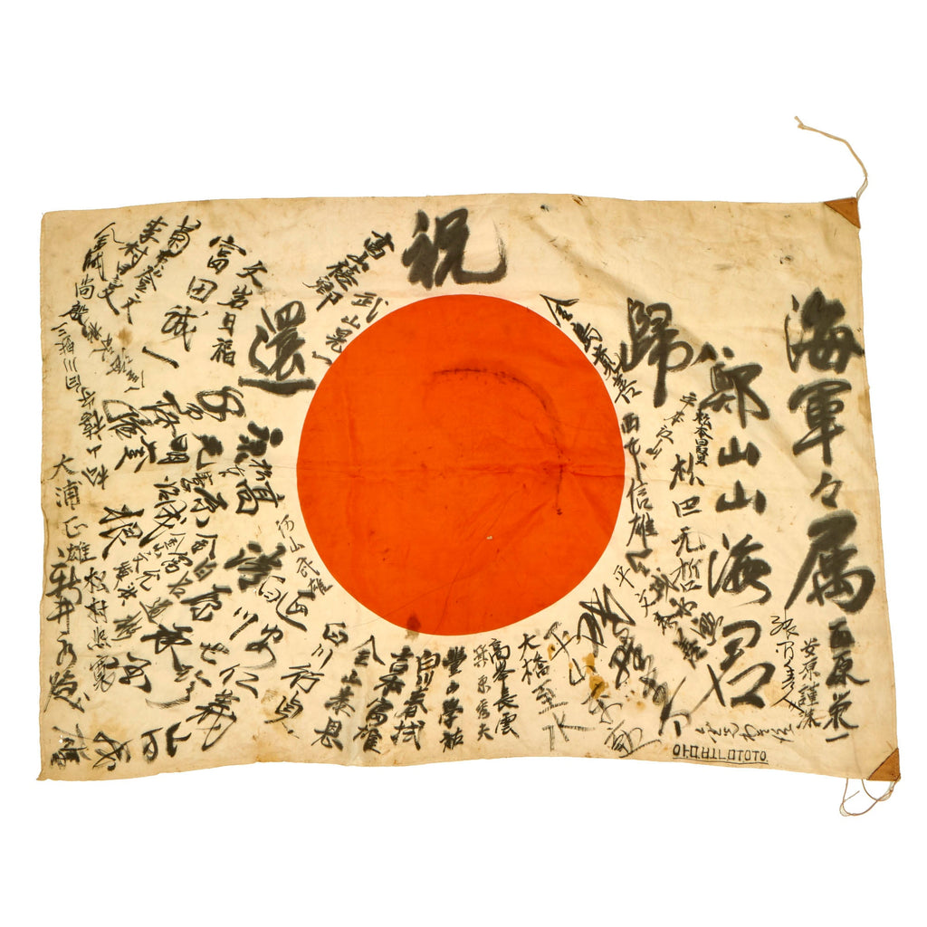 Original Japanese WWII Hand Painted Cloth Good Luck Flag - 28 ½” X 42” Original Items