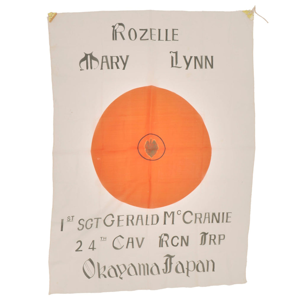 Original Imperial Japanese WWII Era 24th Infantry Division 24th Cavalry Recon Troop Okinawa Occupation National Meatball Flag of 1st Sergeant Gerald McCranie - 27 x 36 ¼”