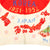 Original U.S. Korean War Named I Corps Japanese-Made Silk Souvenir Flag - 73rd Heavy Tank - Japan and Korea - Formerly Part of the A.A.F. Tank Museum Original Items