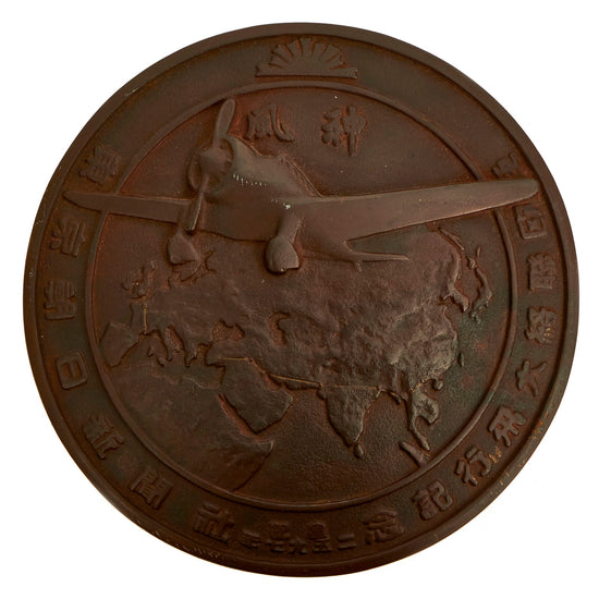 Original Japanese Pre-WWII “Kamikaze”, Tokyo-London World Record Flight, 1937 Bronze Commemorative Plaque Original Items