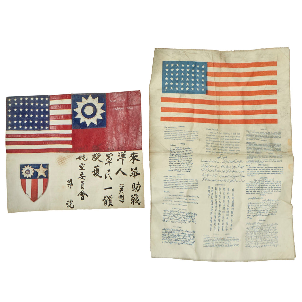 Original U.S. WWII USAAF Pacific Theater American Flag China Burma India CBI Leather & Silk Blood Chit - Lot of 2 Original Items
