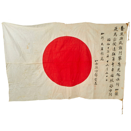 Original Japanese WWII Large Hand Painted Cotton Good Luck Flag - 84 ½” x 55” Original Items