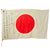 Original Japanese WWII Large Hand Painted Cotton Good Luck Flag - 84 ½” x 55” Original Items