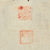 Original Japanese WWII Large Hand Painted Cotton Good Luck Flag - 84 ½” x 55” Original Items