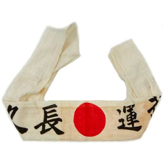 Original Japanese WWII Printed "Good Luck" Hachimaki Headband Original Items