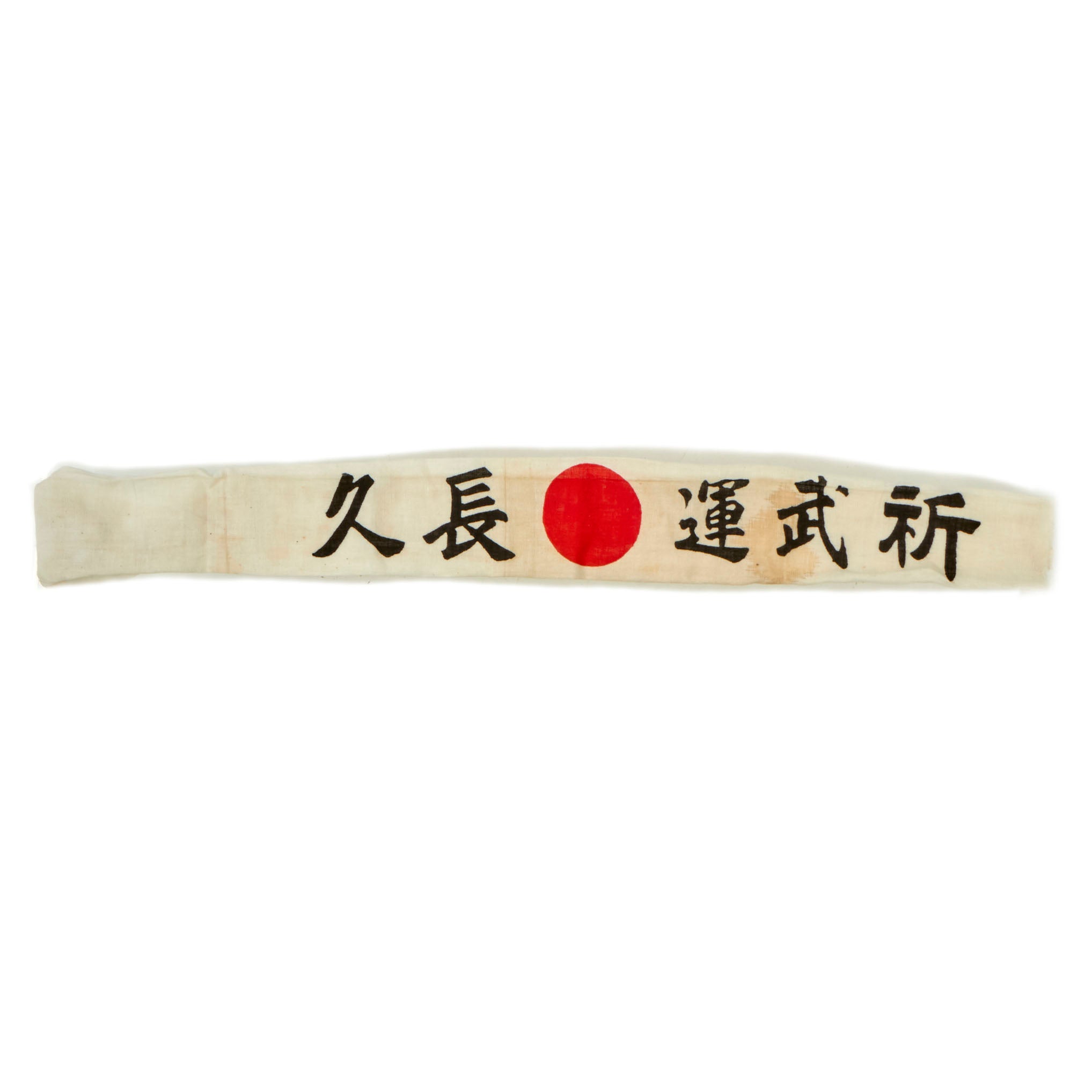 thumbnail image 2 of Japanese Hachimaki Headband – Navy Blue With Shippo Print – Martial Arts & Sports – Made In Japan 2 of 5