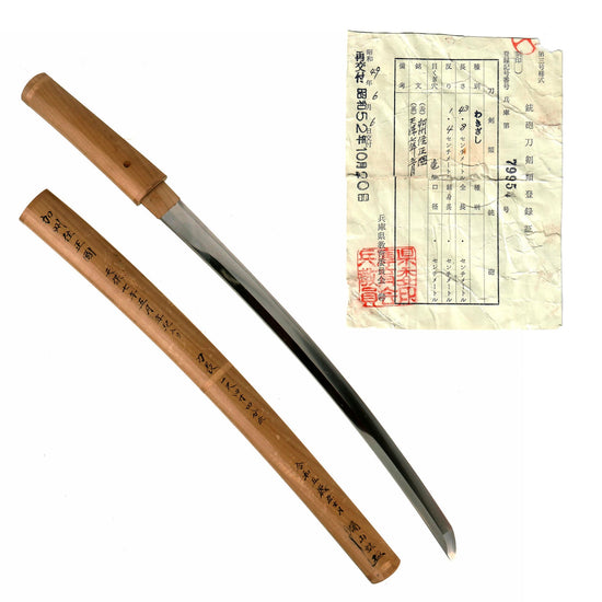 Original Japanese Edo Period Wakizashi Short Sword by MASAKUNI dated 1836 in Resting Scabbard with 1970's Shinsa Permit Original Items