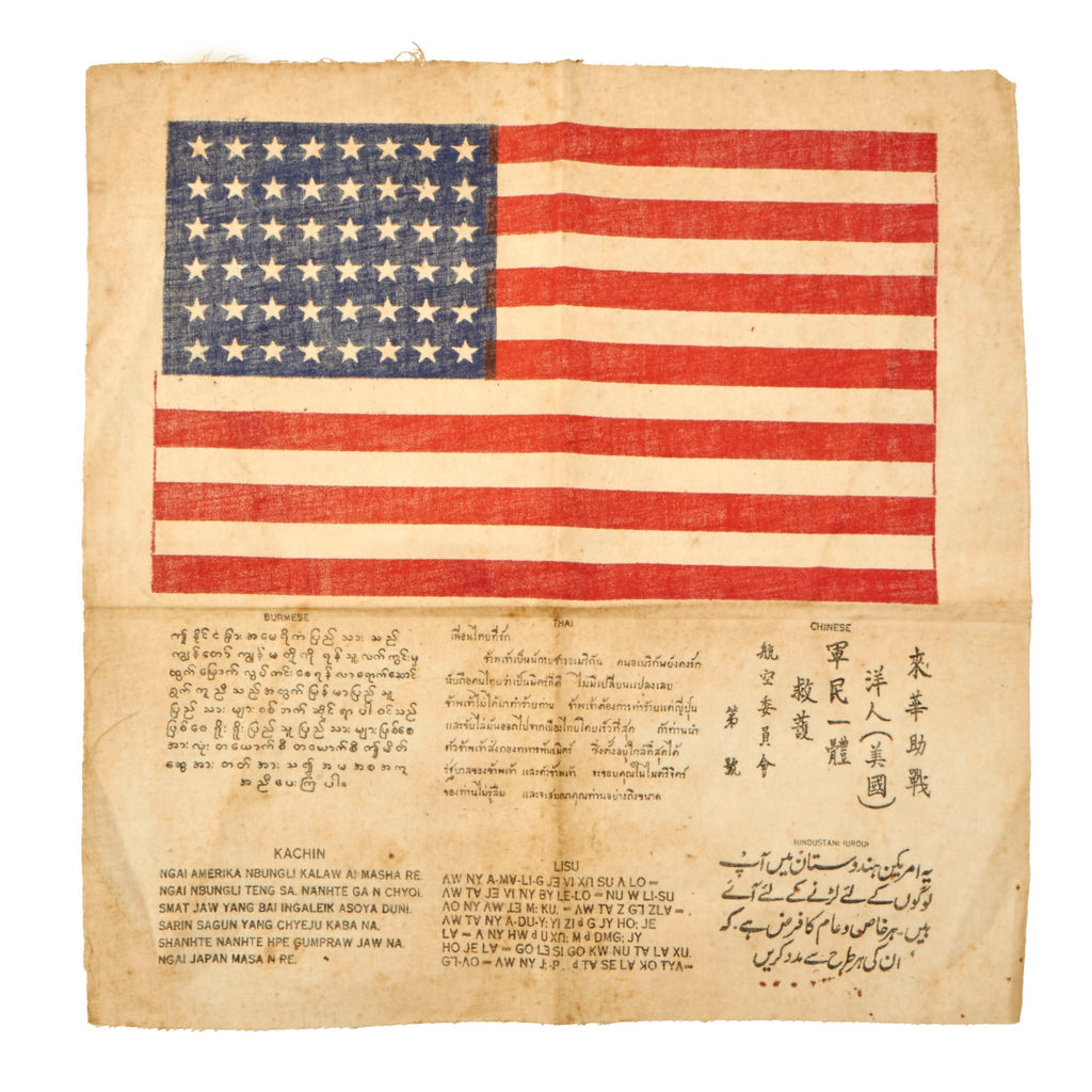 Original U.S. WWII Army Air Forces Pacific Theater China Burma India Blood Chit - American Flag Original Items