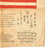 Original U.S. WWII Army Air Forces Pacific Theater China Burma India Blood Chit - American Flag Original Items