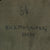 Original German WWII Named Heer Army Wehrmachthelferin Female Auxiliary Signals M38 Overseas Cap - Size 54 Original Items