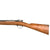 Original Imperial German Mauser Model 1871/84 Rifle by Spandau Dated 1887 with Inlaid 1887 U.S. Silver Dollar - Matching Serial 1920 Original Items