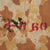 Original U.S. WWII USMC Shelter Half Poncho Marked for U.S. Navy Training Center in Bainbridge, Maryland - Reversible Camouflage