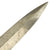 Original WWII German Early Unit Marked NSFK Glider Pilot's Dagger by SMF with Scabbard and Hanger Original Items