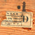 Original German WWII Camouflage-Painted Light Field Howitzer 18 Shell Box with 1944-Dated Label - le.F.H.18 Original Items