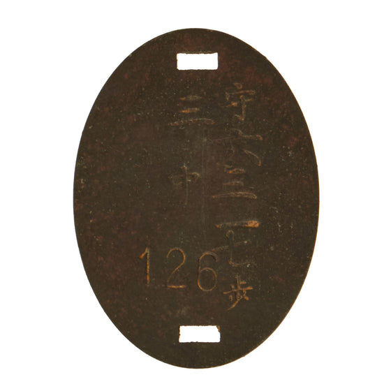 Original Imperial Japanese Army WWII 8th Border Garrison Command Infantry, 3rd Company, No. 126 Dog Tag Original Items