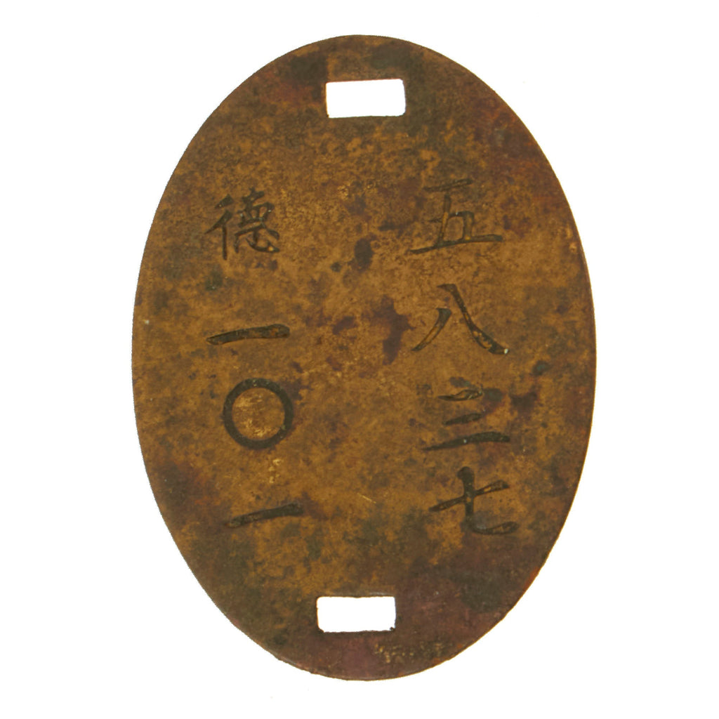 Original Imperial Japanese Army WWII Kwantung Army Dog Tag - Unit 5837 No. 101 Original Items