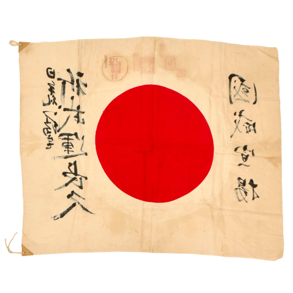 Original Japanese WWII Hand Painted Good Luck Flag with Multiple Identified Temple Stamps and Translation Pages - 29” x 34” Original Items