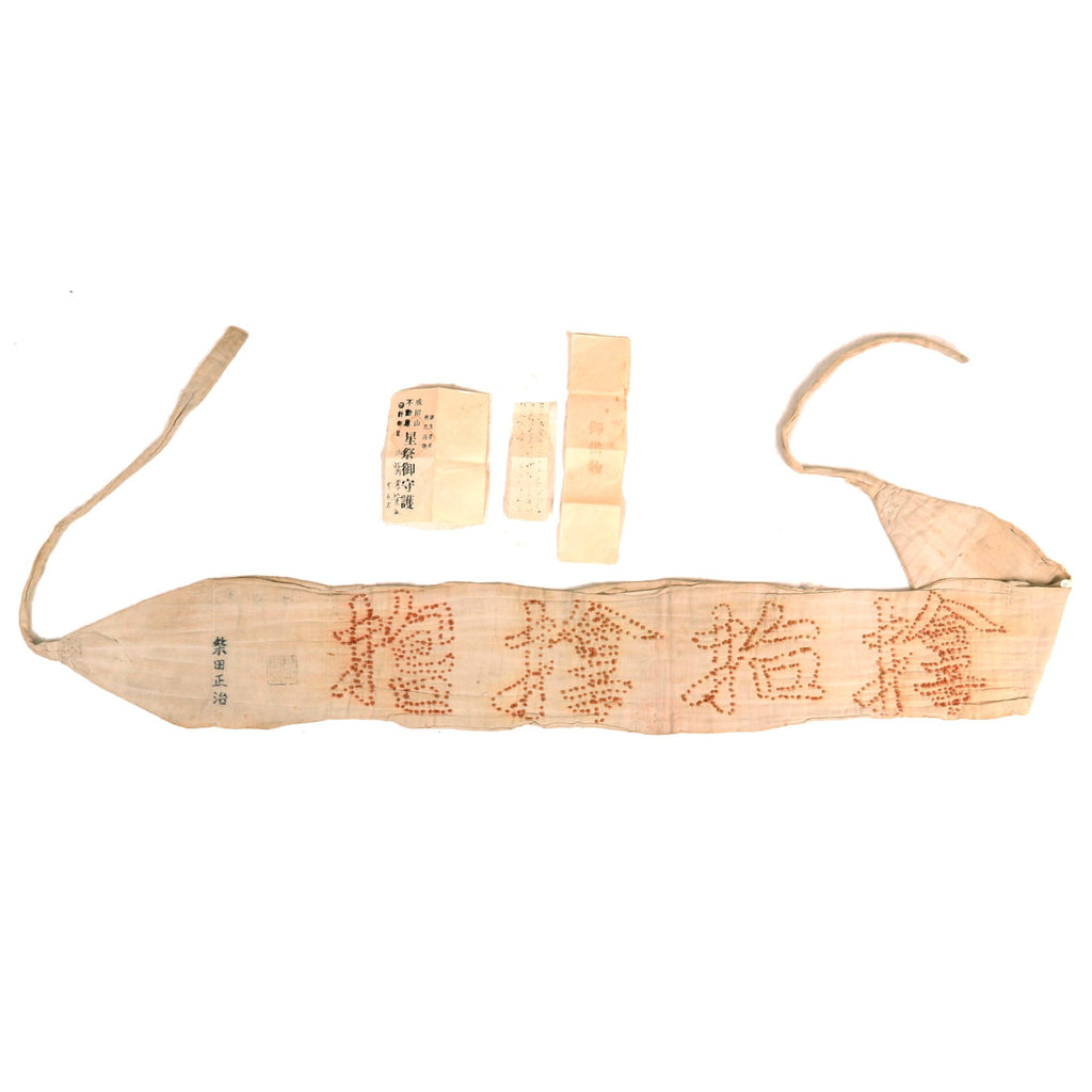 Original Japanese WWII Named Senninbari 1000 Stitch Belt with Temple Stamp, Paper Amulet, Offering Sheet, and Translation - 50” x 6” Original Items