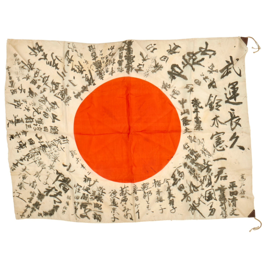 Original Japanese WWII Hand Painted Silk Good Luck Flag Named To Mr. Kenichi Suzuku with Translation - 28” x 37” Original Items