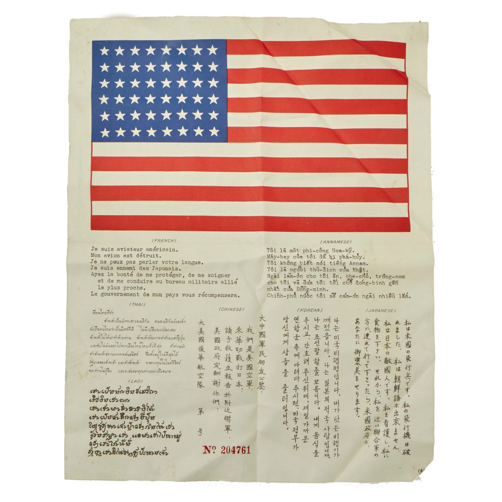 Original U.S. WWII USAAF Pacific Theater Blood Chit - American Flag - No. 204761 Original Items