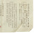Original U.S. WWII USAAF Pacific Theater Blood Chit - American Flag - No. 204761 Original Items