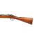 Original Imperial German Mauser Model 1871/84 Magazine Service Rifle by Amberg Dated 1887 with Excellent Bore - Matching Serial 74606 Original Items