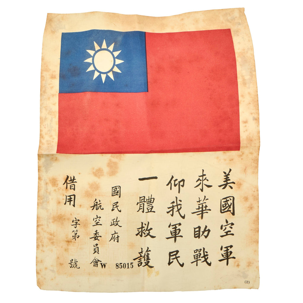 Original U.S. WWII USAAF Pacific Theater Blood Chit Carried by George L. Gillman Jr. USMC Fighter Pilot - Chinese National Flag Original Items