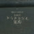 Original Swiss Vetterli Repetiergewehr M1878 Magazine Rifle by Waffenfabrik Bern Serial 202954 - 10.4×38mm Original Items