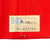 Original German WWII SA Wehrmannschaft Defense Team Sports Training Armband with Paper RZM Tag - RZM B. 18/1743 Original Items