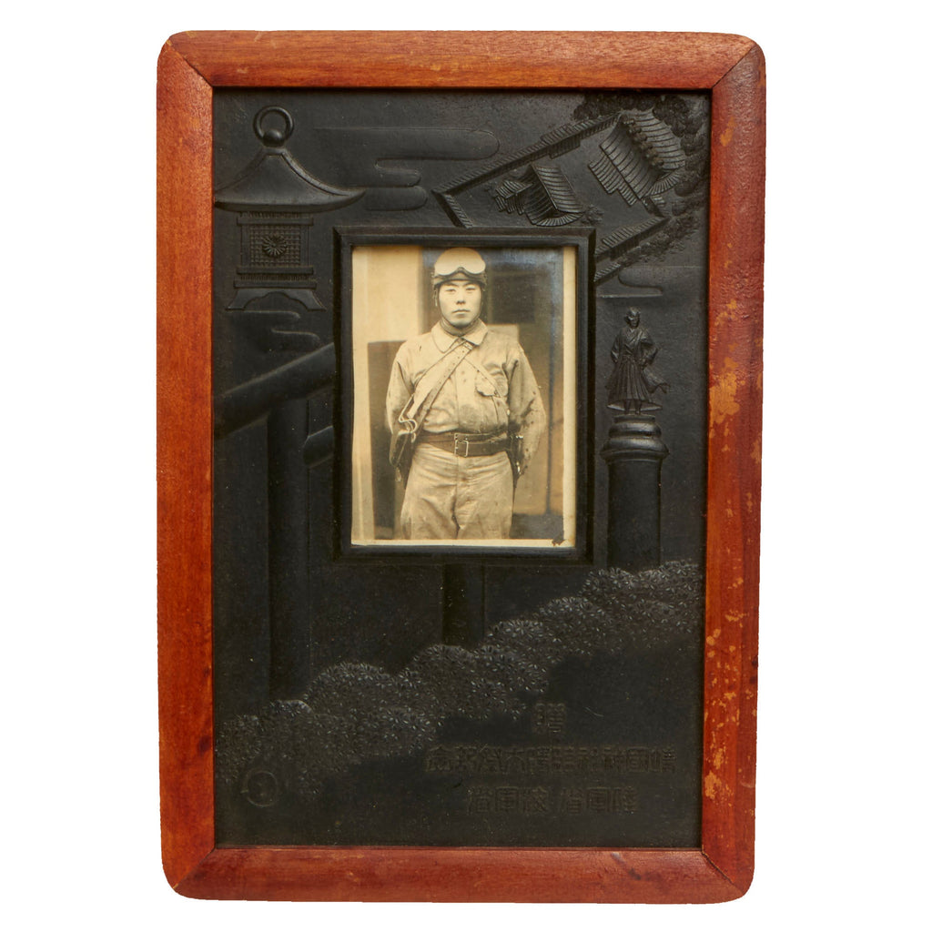 Original Imperial Japanese WWII Photo of Japanese Tanker in Patriotic Frame 5¼ x 7⅝” Original Items