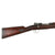 Original German Made Model 1895 Chilean Contract Mauser Short Rifle by Ludwig Loewe with Bayonet & Scabbard - Serial C 9767 Original Items