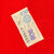 Original German WWII Documented USGI Bring Back SA Wehrmannschaft Armband with Paper RZM Tag - RZM A4/308 Original Items