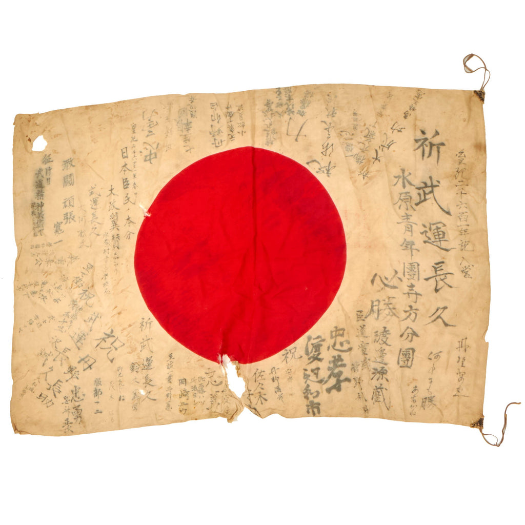 Original Japanese WWII Hand-Painted Silk Good Luck Flag From Japanese Pilot with Lots of Signatures & Sheet of Translations - 29” x 40” Original Items