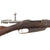 Original German Pre-WWI Gewehr 88/05 S Commission Rifle by Ludwig Loewe with Turkish Markings, Dated 1891, Serial No. 8854 f