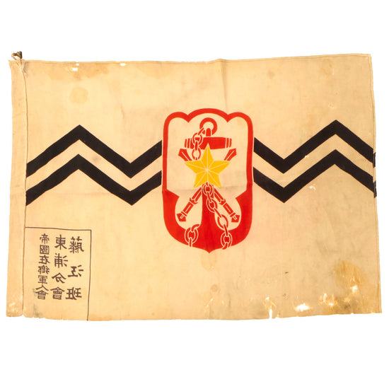 Original Japanese WWII Imperial Navy Kaikosha Veterans’ Association Flag - 21 x 31” Original Items
