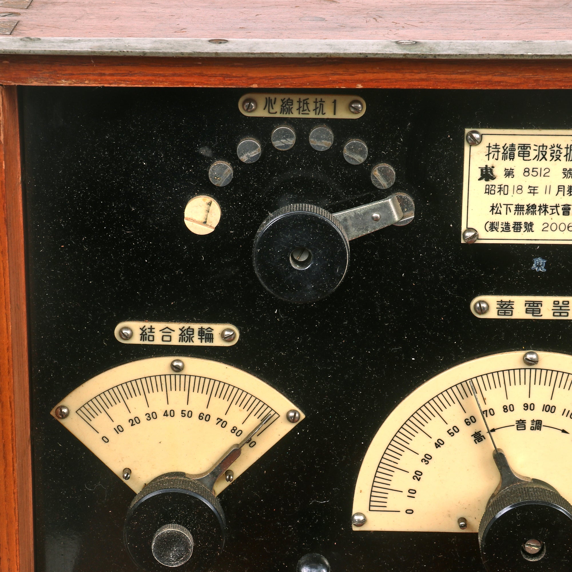 Original WWII Imperial Japanese 1943 Dated Field Headquarters Desk Top ...
