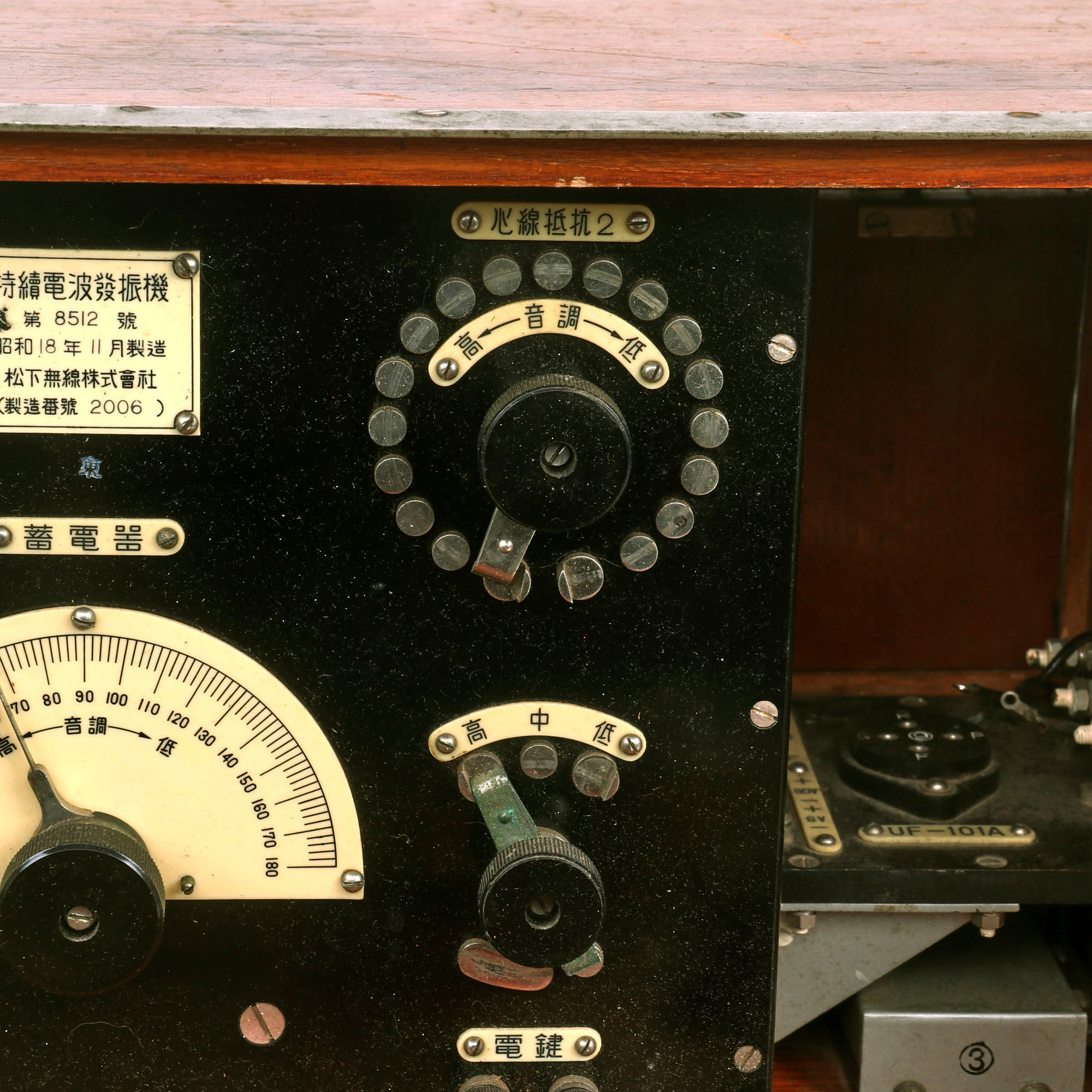Original WWII Imperial Japanese 1943 Dated Field Headquarters Desk Top ...