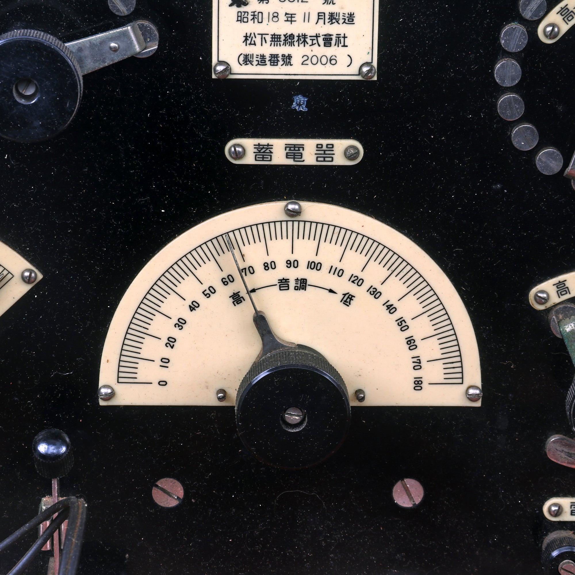 Original WWII Imperial Japanese 1943 Dated Field Headquarters Desk Top ...
