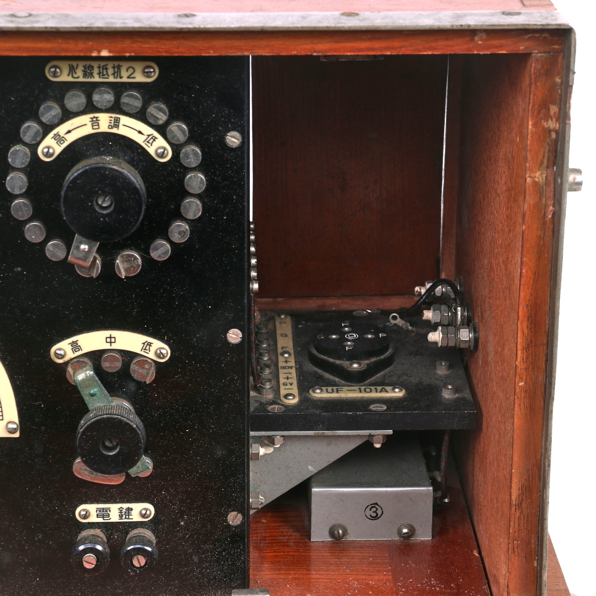 Original WWII Imperial Japanese 1943 Dated Field Headquarters Desk Top ...