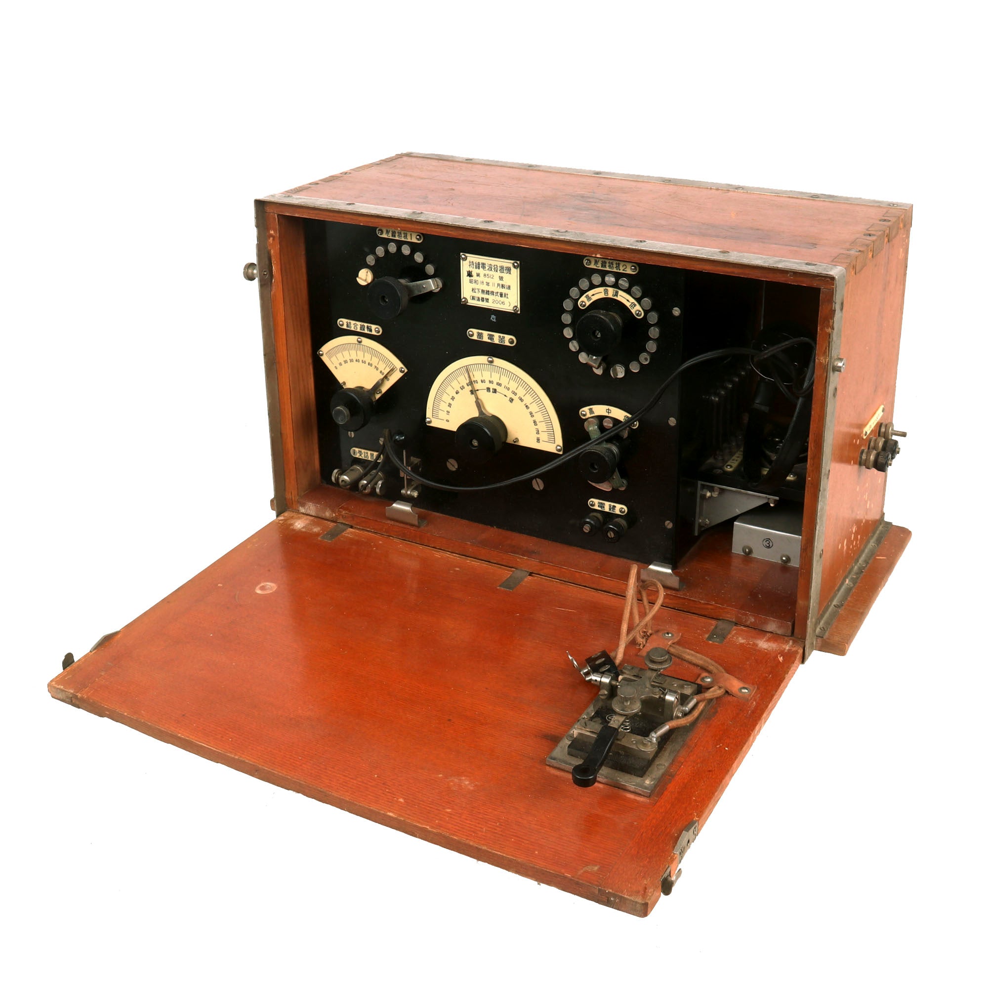 Original WWII Imperial Japanese 1943 Dated Field Headquarters Desk Top ...