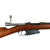 Original Excellent German M1891 Argentine Mauser Rifle by Ludwig Loewe made in 1893 - Matching Serial E 8353 Original Items