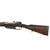 Original German Pre-WWI Gewehr 88 S Commission Rifle by Erfurt Arsenal Matching Serial 2770 p - Dated 1889 - No Turkish Markings Original Items