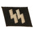 Original German WWII Unissued SS Double Sig Rune Collar Tab - Schutzstaffel Original Items
