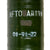 Original Chinese Yugoslav Wars Era Hongjian HJ-8 Anti-Tank Missile Launcher Tube with Endcaps - Dated 1995 - Inert Original Items